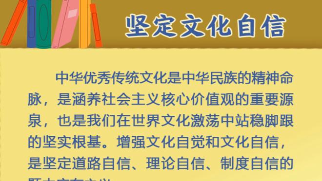 高效全面！锡安12中8拿到26分4板6助 但出现5次犯规