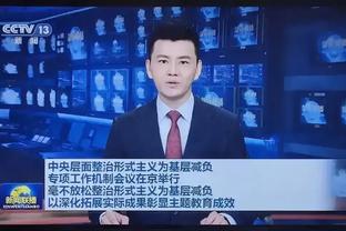 萨哈：拉什福德缺少一种情绪驱动力，他必须理解球迷对他的要求