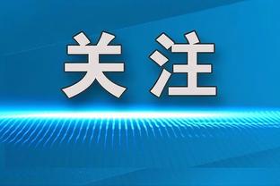 三分6中6！克雷伊奇：这只是信心的问题 今天球队的传球很棒