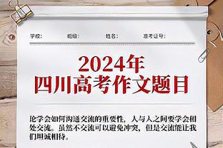 记者：皇马委屈得像是总被裁判针对一样，对他们有利的判罚更多